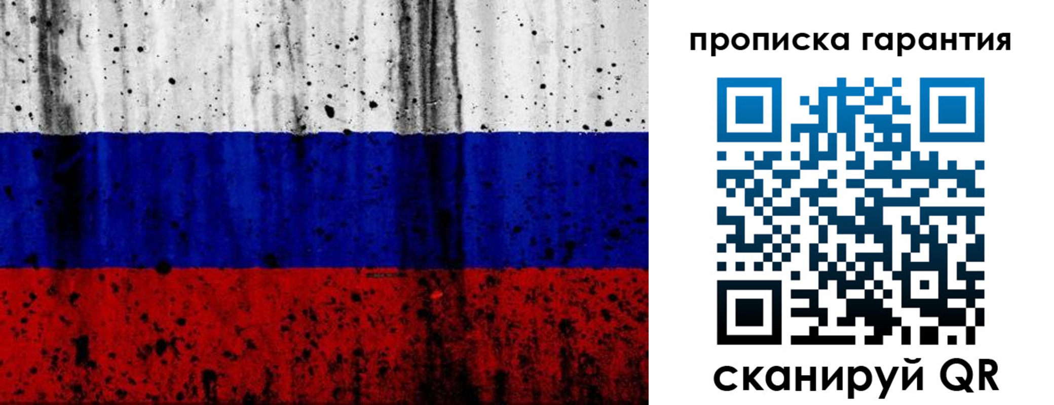 регистрация для дет. сада в Сергаче