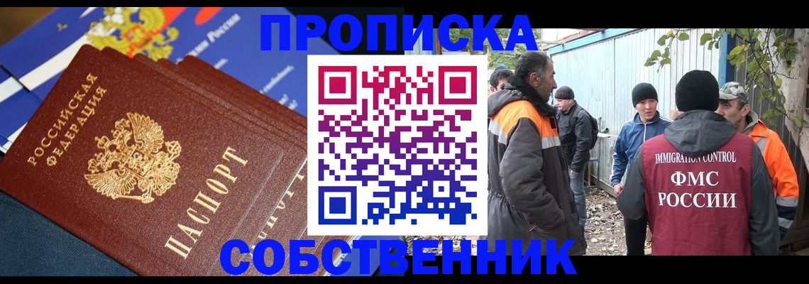 найти адрес прописки в Сергаче