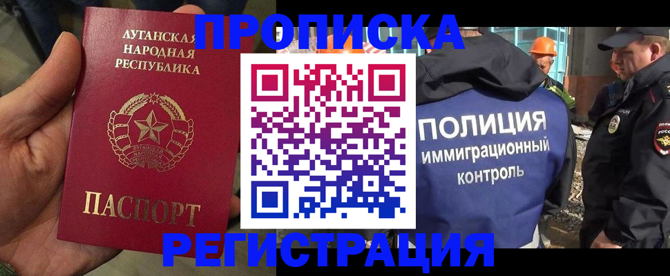 прописка поиск в Сергаче