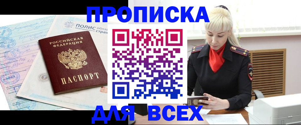 регистрация для дет. сада в Сергаче
