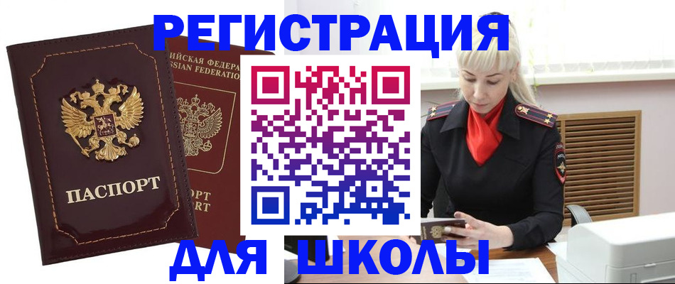 временная регистрация госуслуги в Сергаче