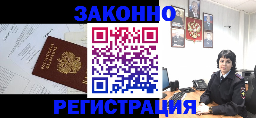 прописка гарантия в Сергаче